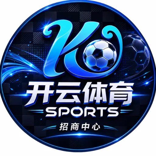 开云体育代理服务中心